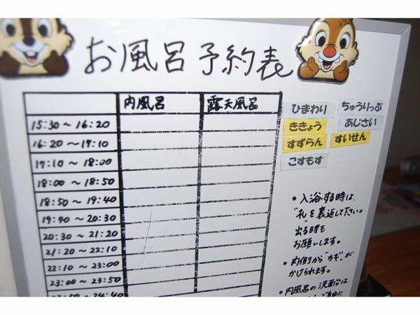 Pension Hidamari Minamiizu Ngoại thất bức ảnh